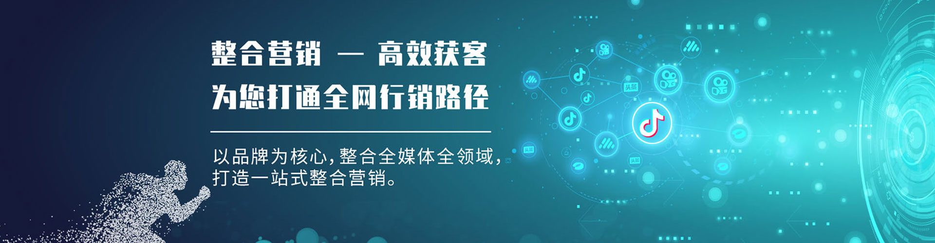 惠民渠道开户返点
