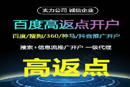 百度广告推广费用优化策略及某企业成功案例